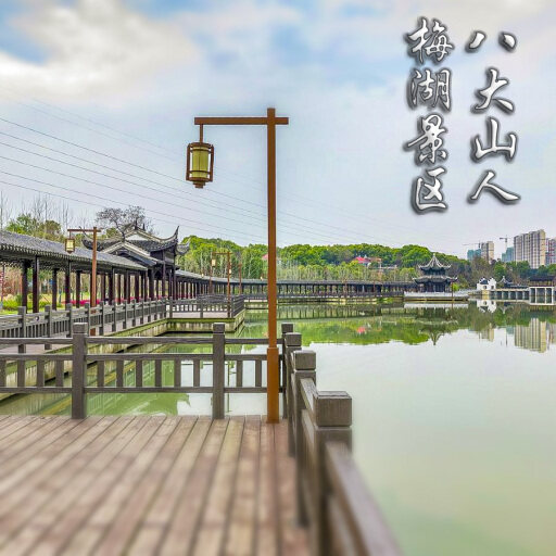 关岭怎样与 720 全景团队保持良好的沟通？